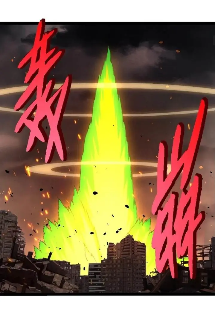 image-komik-evolution-begins-with-a-big-tree-chapter-363-2/63