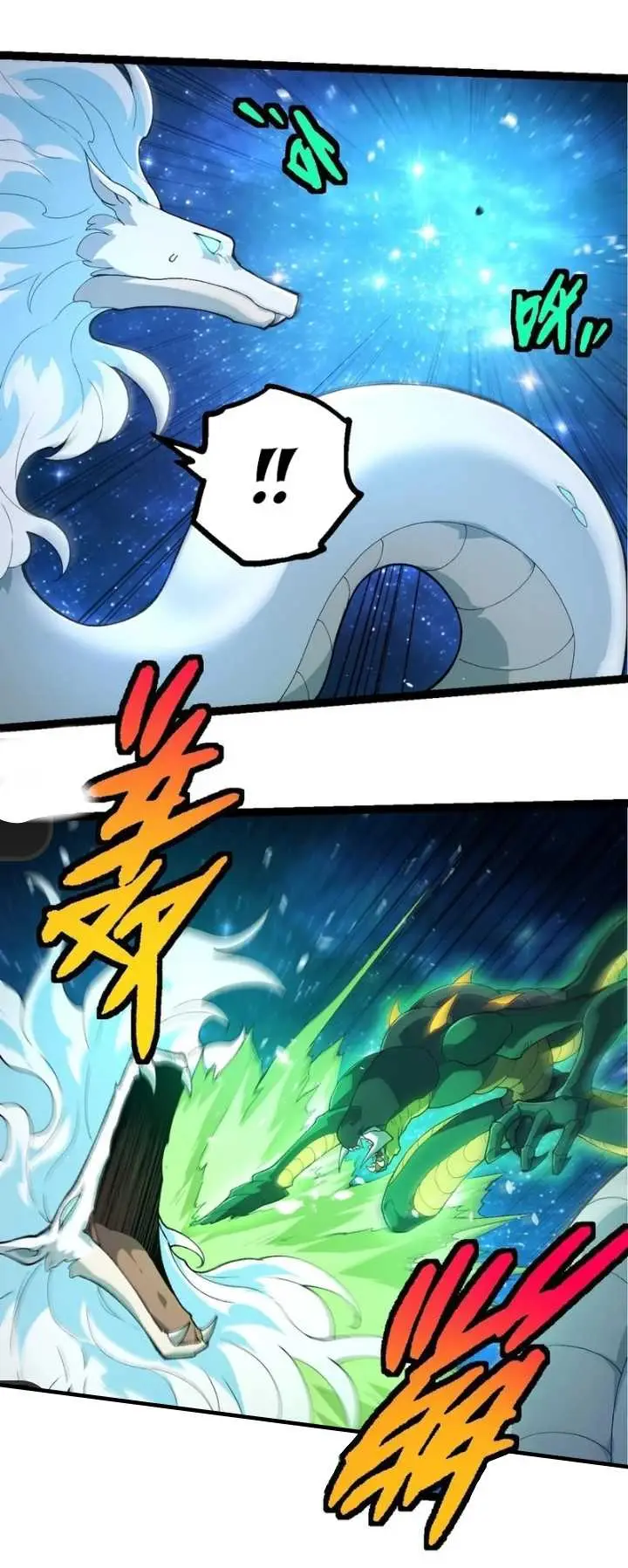 image-komik-evolution-begins-with-a-big-tree-chapter-382-56/58
