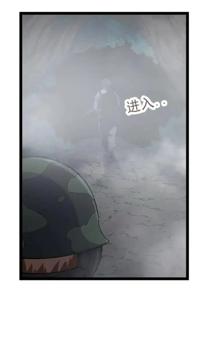 image-komik-evolution-begins-with-a-big-tree-chapter-39-17/54