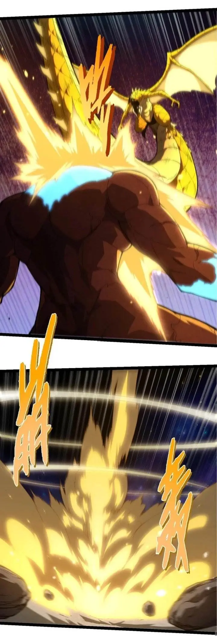 image-komik-evolution-begins-with-a-big-tree-chapter-393-23/50