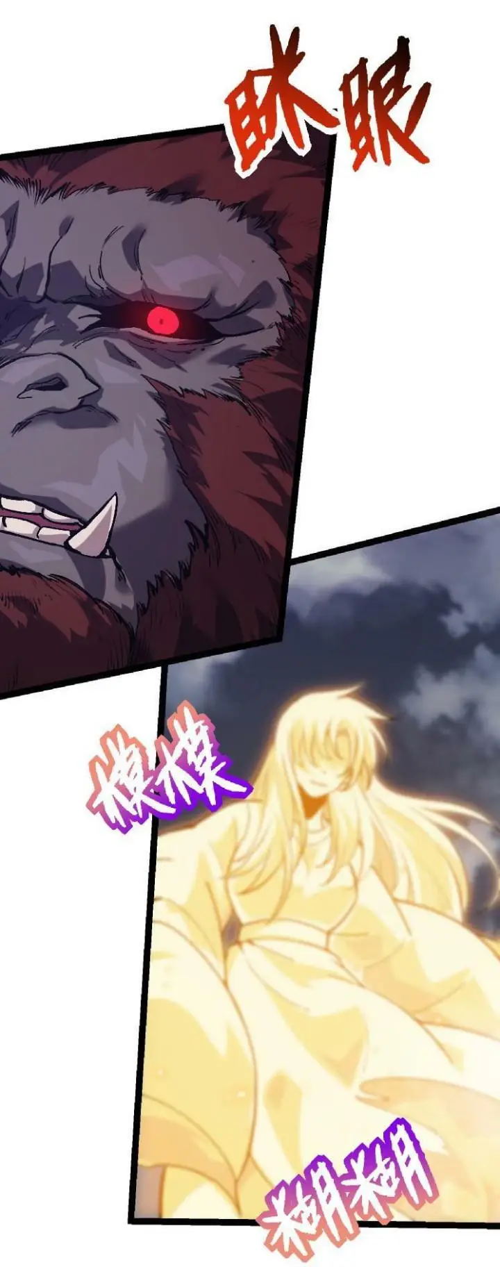 image-komik-evolution-begins-with-a-big-tree-chapter-41-12/47