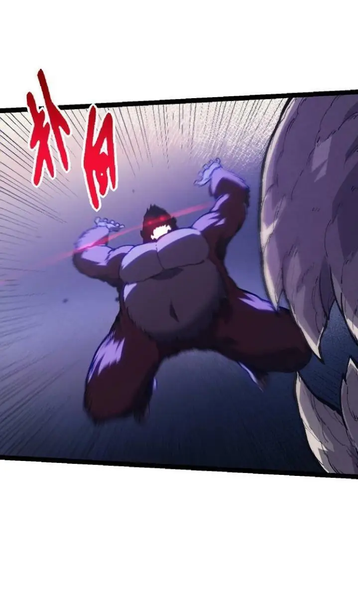 image-komik-evolution-begins-with-a-big-tree-chapter-41-28/47