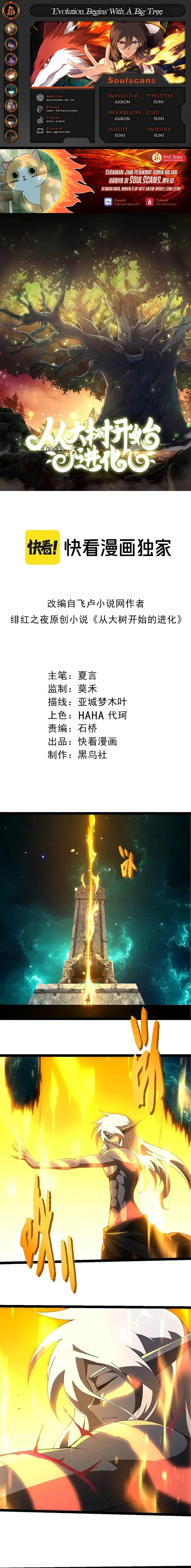 image-komik-evolution-begins-with-a-big-tree-chapter-413-0/11