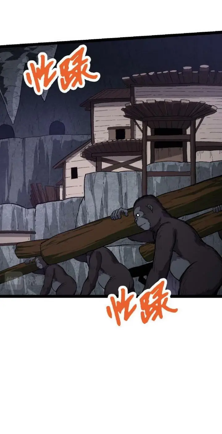 image-komik-evolution-begins-with-a-big-tree-chapter-43-17/53