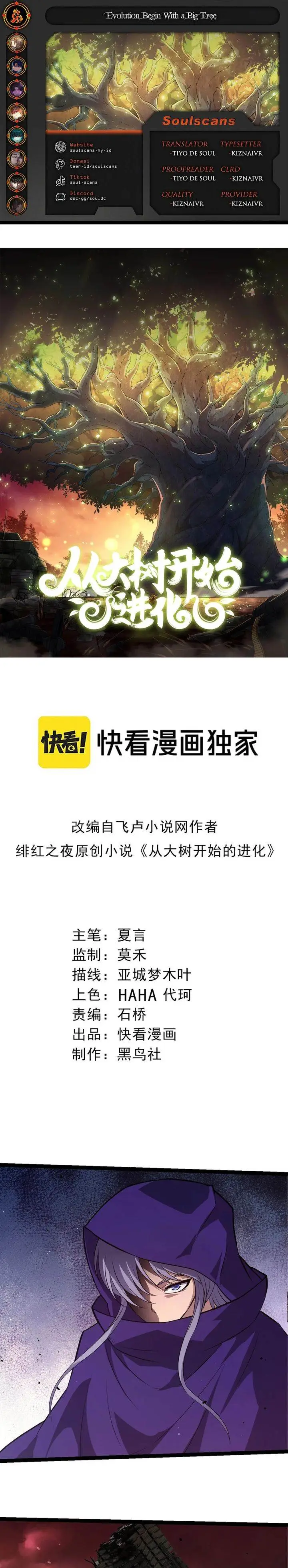 image-komik-evolution-begins-with-a-big-tree-chapter-455-0/19