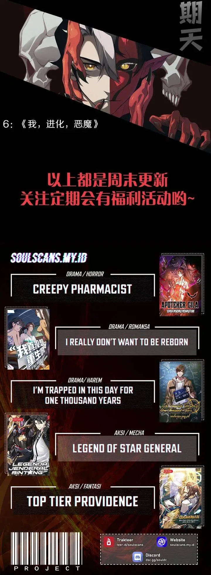 image-komik-evolution-begins-with-a-big-tree-chapter-455-18/19