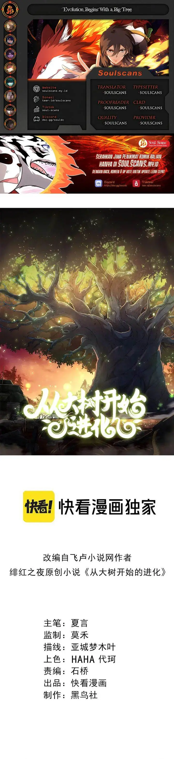 image-komik-evolution-begins-with-a-big-tree-chapter-458-0/17