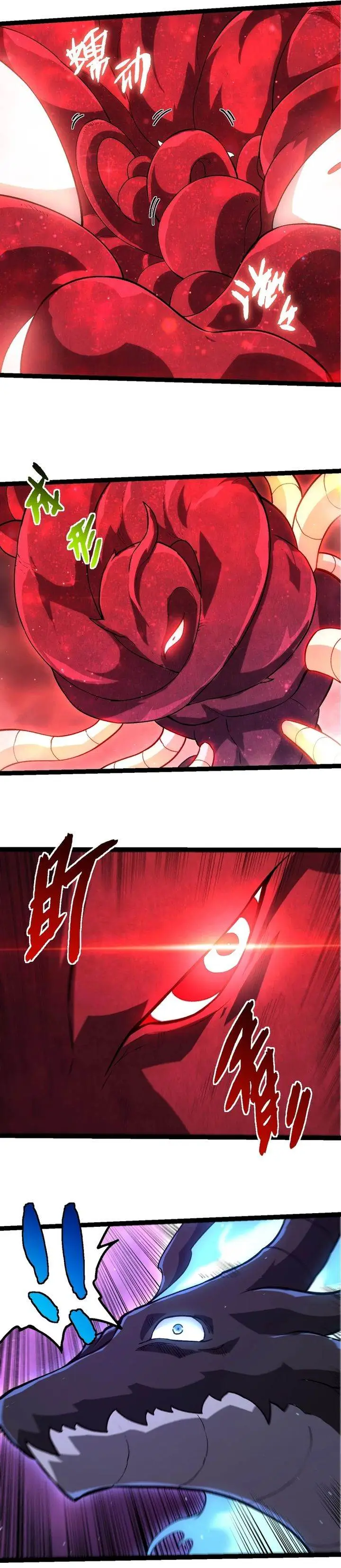 image-komik-evolution-begins-with-a-big-tree-chapter-460-6/19