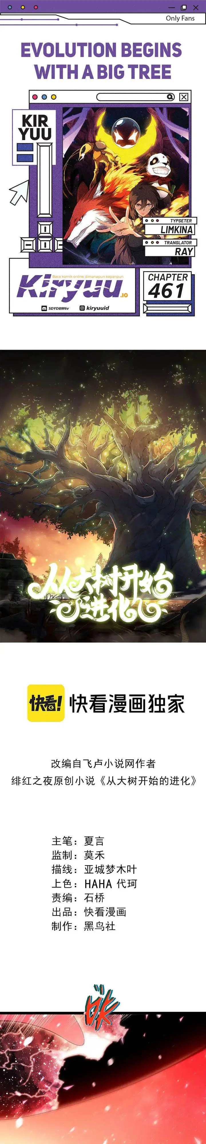 image-komik-evolution-begins-with-a-big-tree-chapter-461-0/16