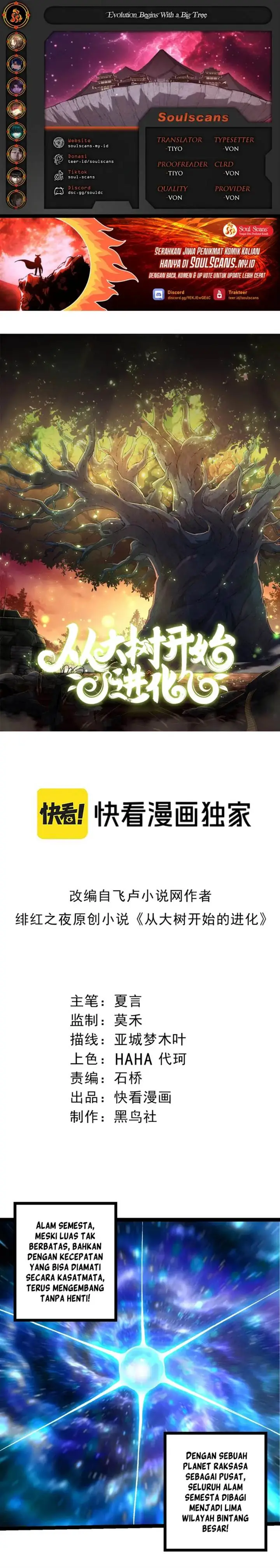 image-komik-evolution-begins-with-a-big-tree-chapter-468-0/17