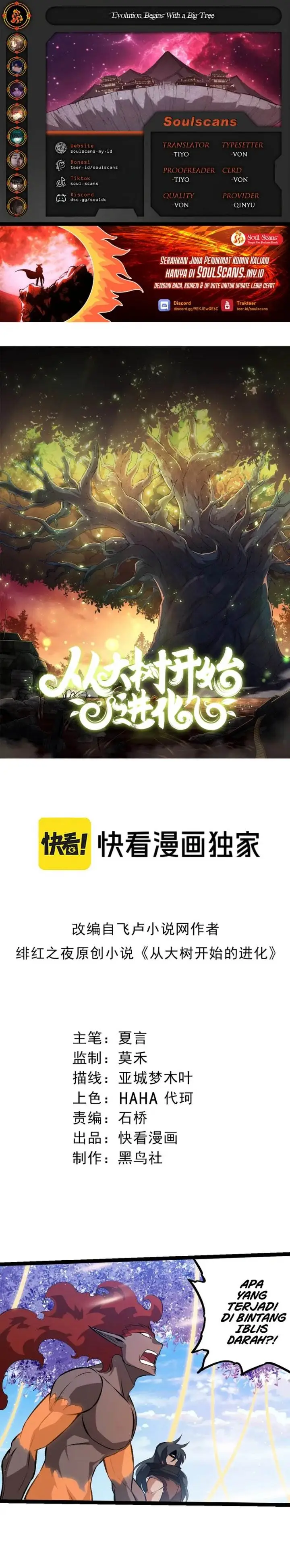 image-komik-evolution-begins-with-a-big-tree-chapter-469-0/16