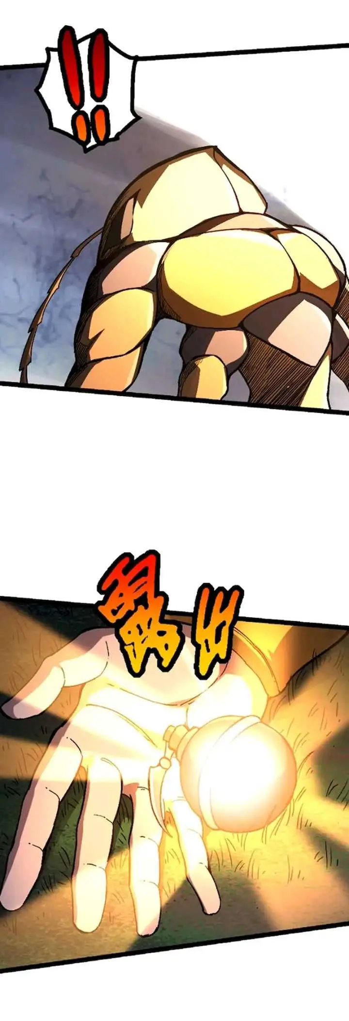 image-komik-evolution-begins-with-a-big-tree-chapter-47-37/45