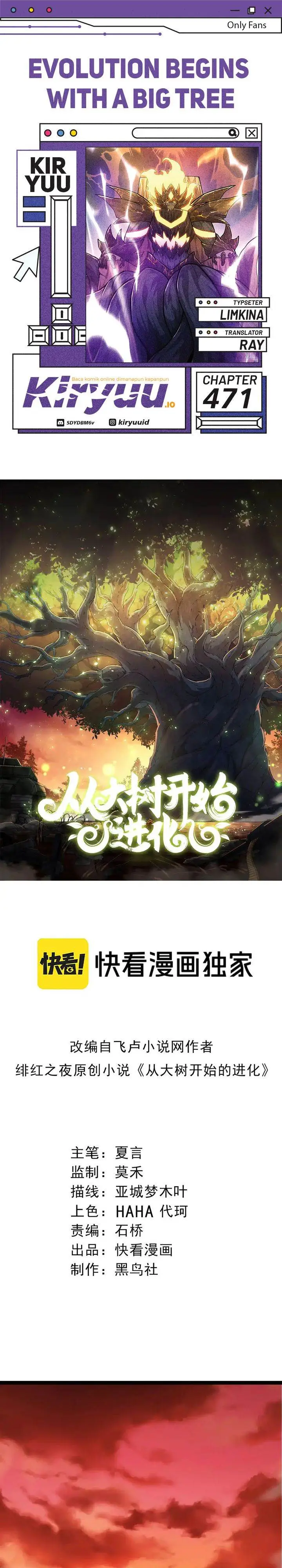 image-komik-evolution-begins-with-a-big-tree-chapter-471-0/17