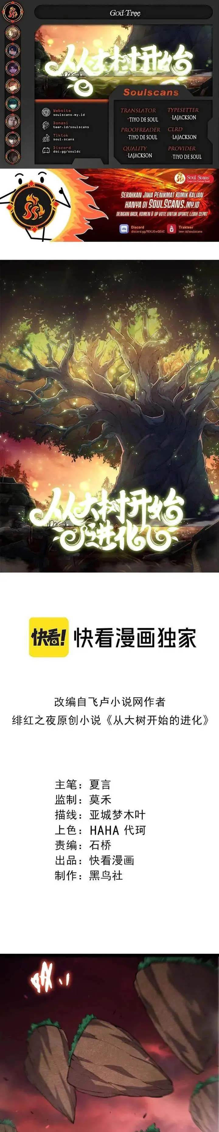 image-komik-evolution-begins-with-a-big-tree-chapter-473-0/17