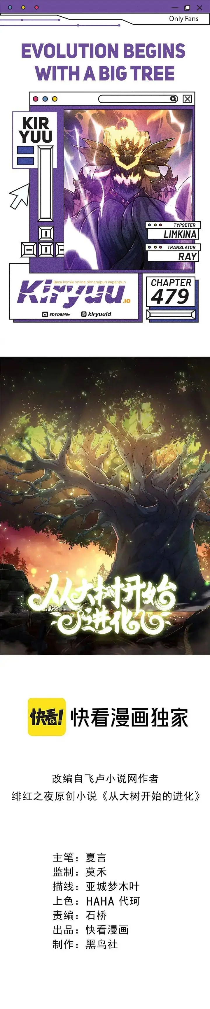 image-komik-evolution-begins-with-a-big-tree-chapter-479-0/17