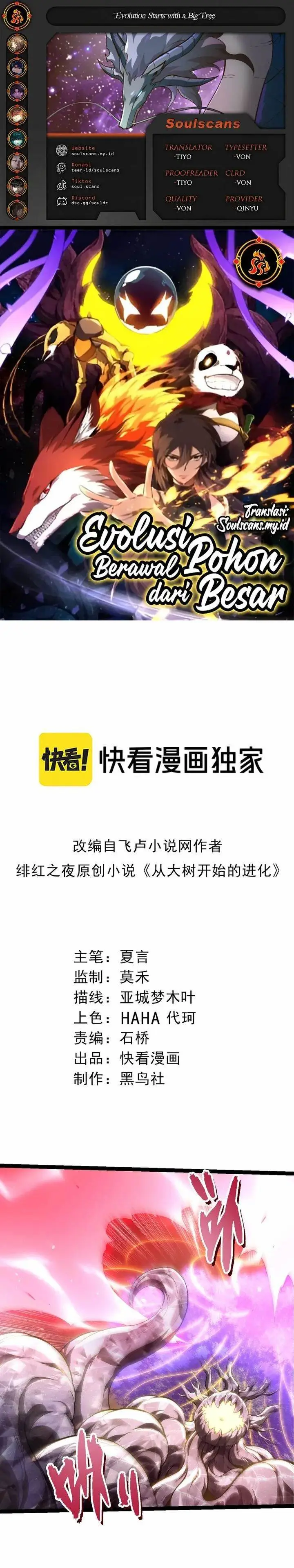 image-komik-evolution-begins-with-a-big-tree-chapter-488-0/18