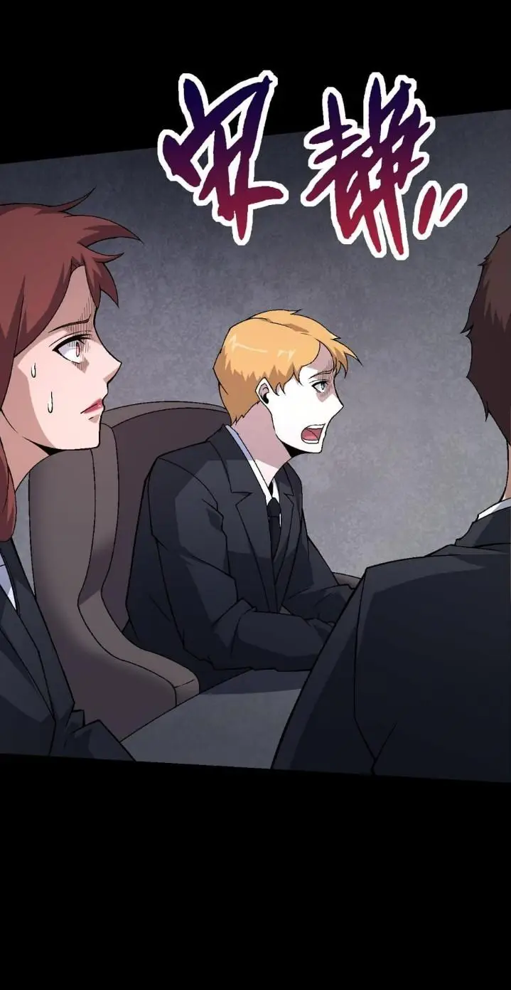 image-komik-evolution-begins-with-a-big-tree-chapter-49-23/49