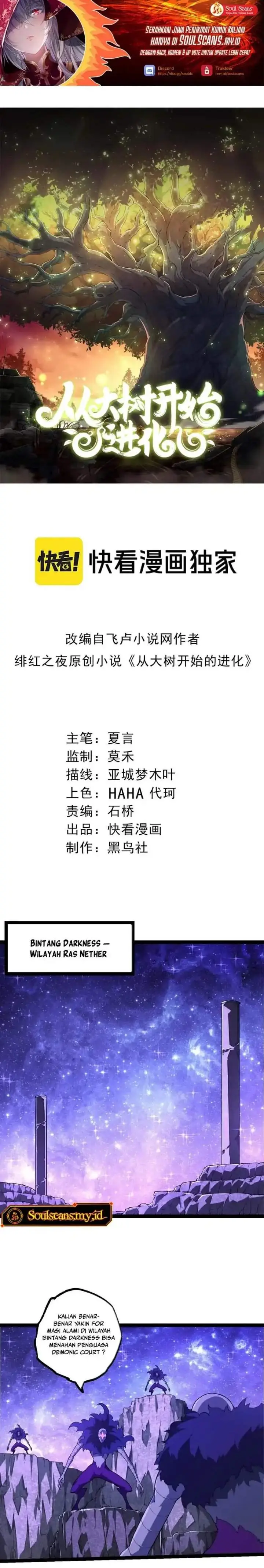 image-komik-evolution-begins-with-a-big-tree-chapter-494-0/15