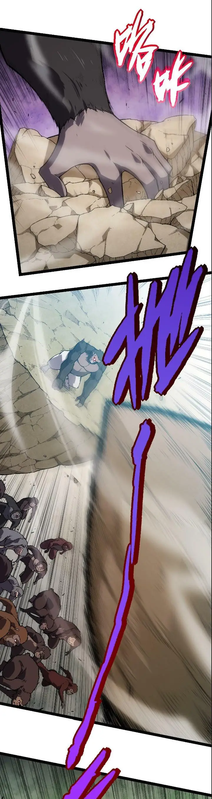 image-komik-evolution-begins-with-a-big-tree-chapter-51-37/45