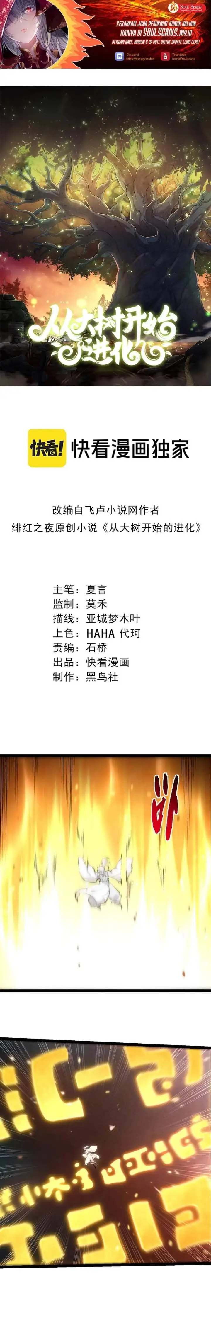 image-komik-evolution-begins-with-a-big-tree-chapter-512-0/15