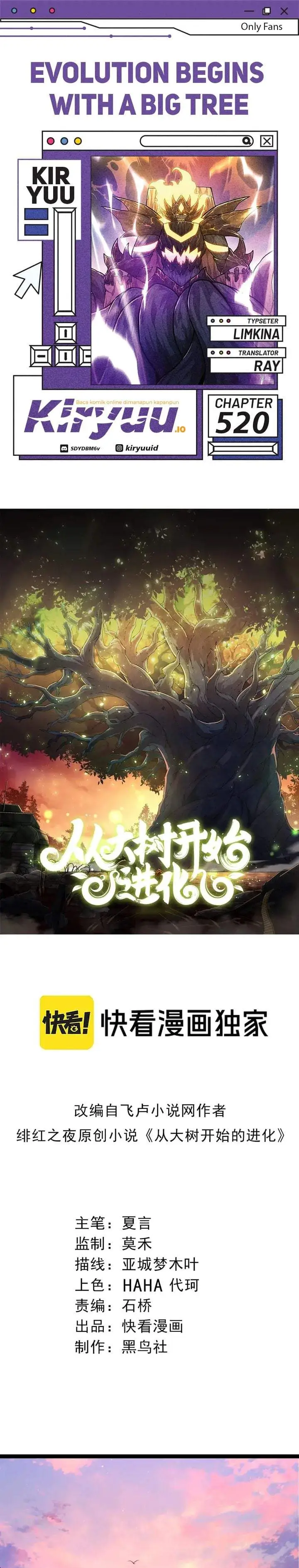 image-komik-evolution-begins-with-a-big-tree-chapter-520-0/16