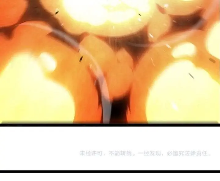image-komik-evolution-begins-with-a-big-tree-chapter-524-8/9