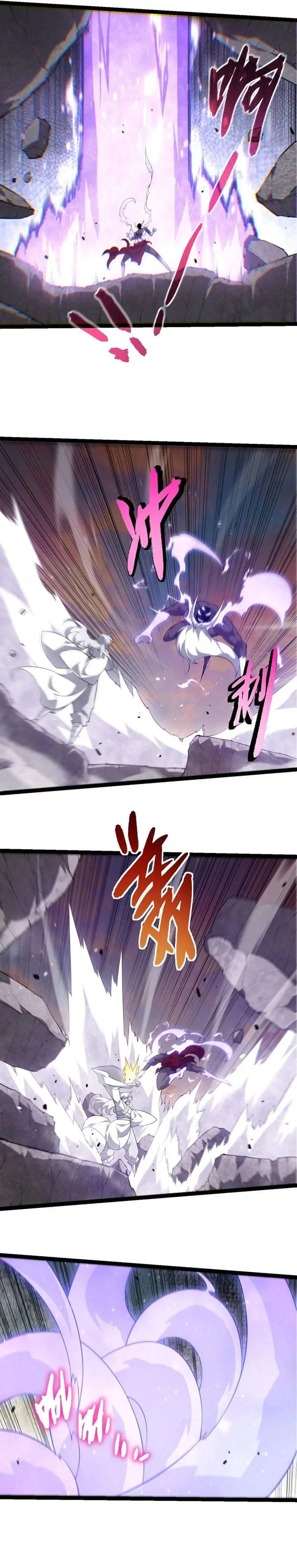 image-komik-evolution-begins-with-a-big-tree-chapter-526-6/16
