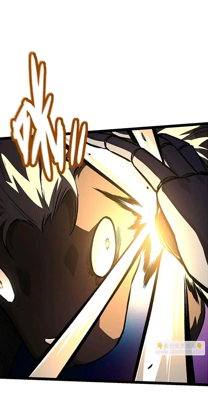 image-komik-evolution-begins-with-a-big-tree-chapter-53-17/45
