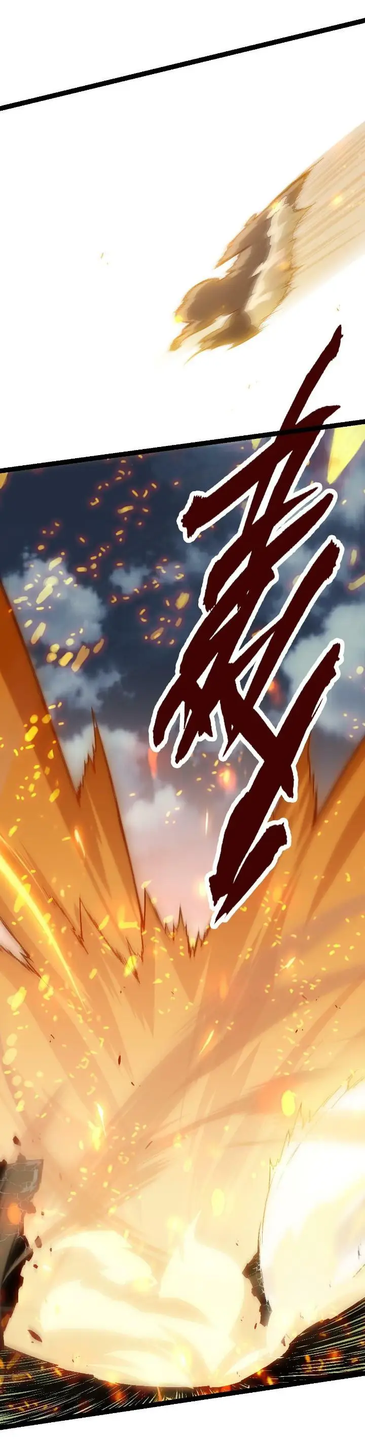image-komik-evolution-begins-with-a-big-tree-chapter-55-44/47