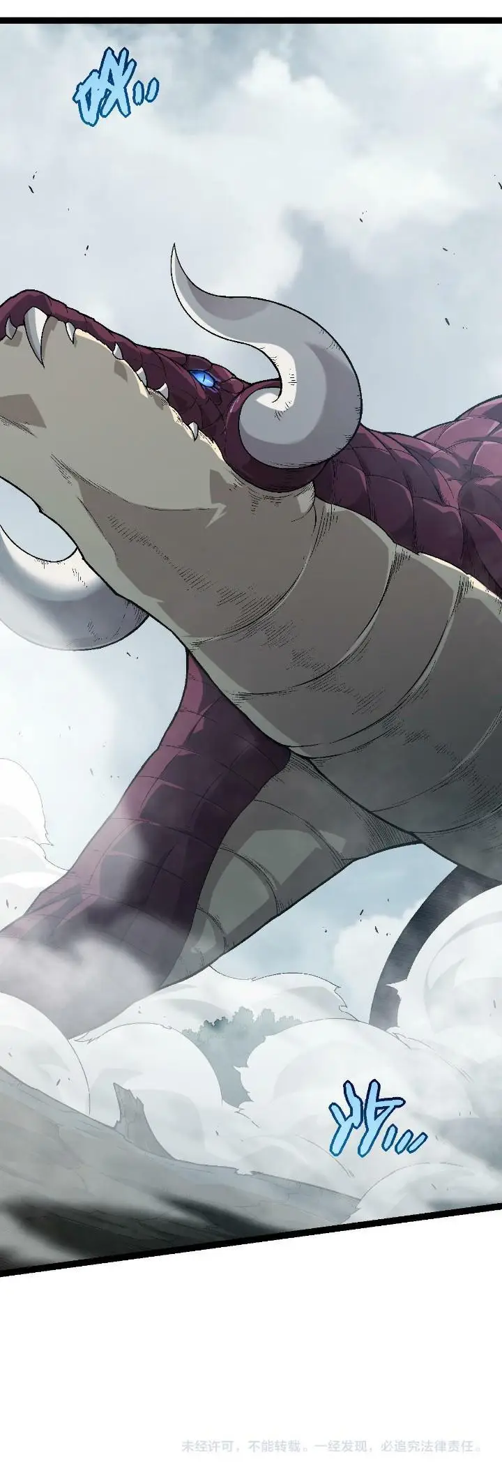 image-komik-evolution-begins-with-a-big-tree-chapter-55-46/47