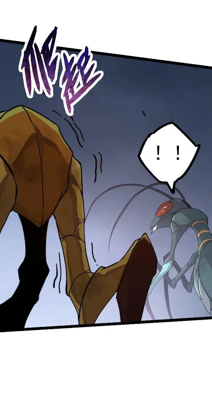 image-komik-evolution-begins-with-a-big-tree-chapter-57-45/48