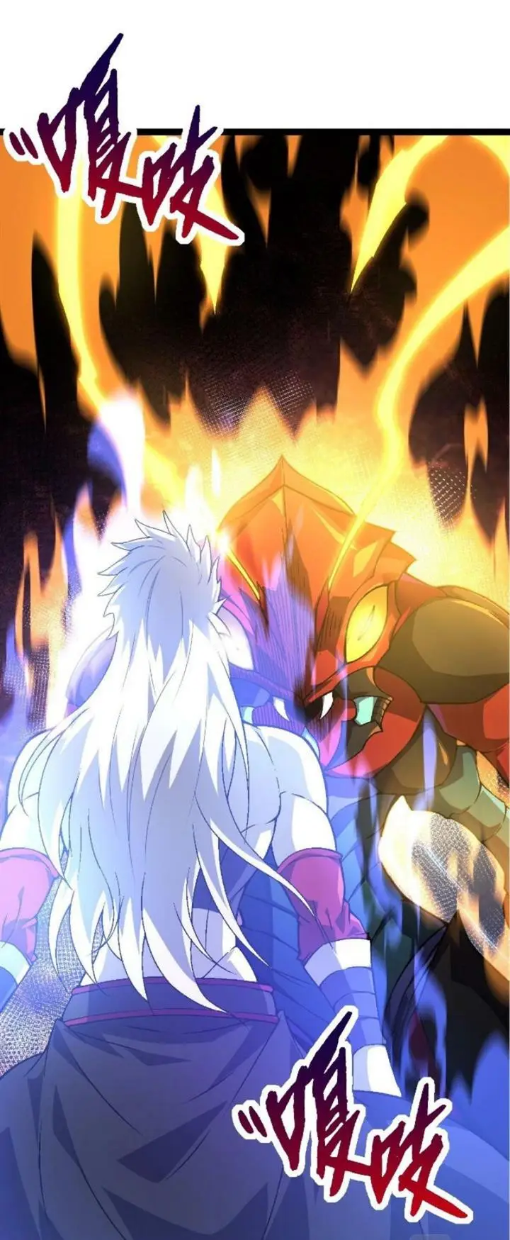 image-komik-evolution-begins-with-a-big-tree-chapter-59-37/45