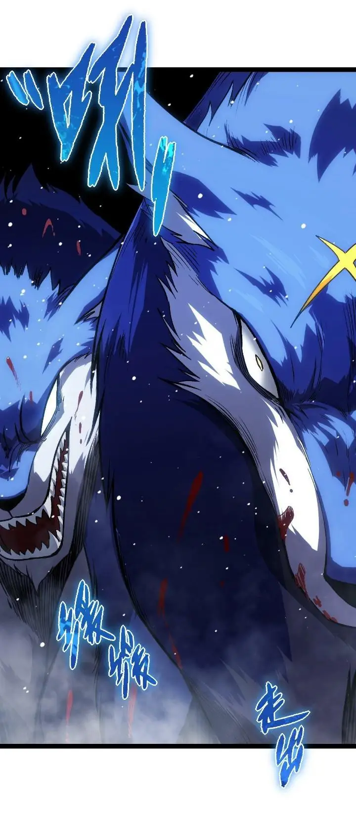 image-komik-evolution-begins-with-a-big-tree-chapter-61-46/51