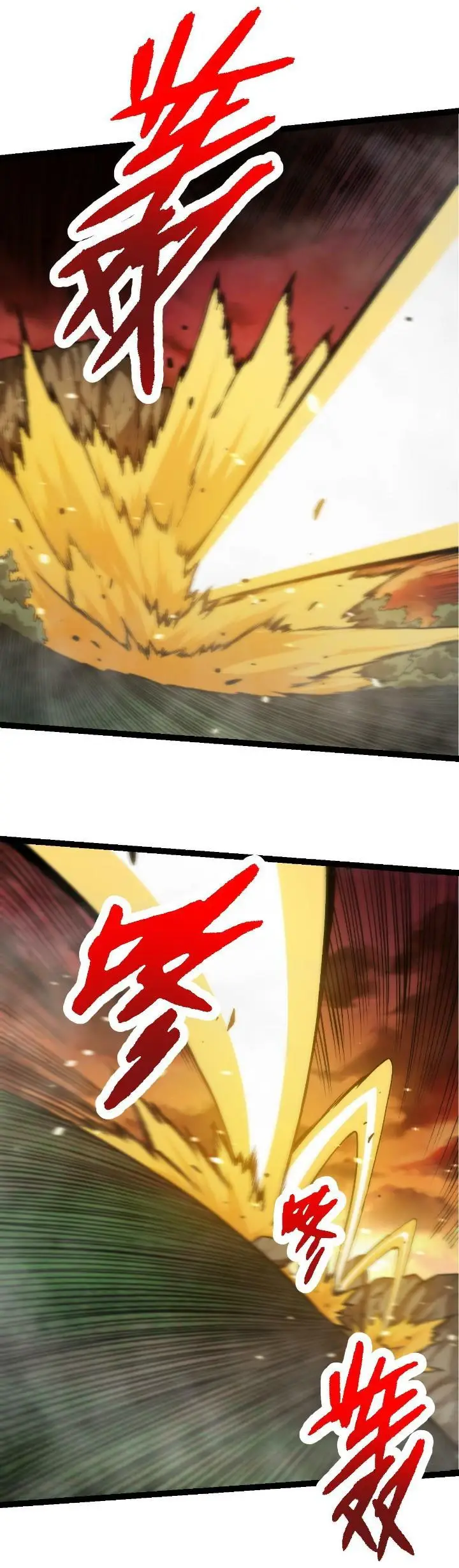 image-komik-evolution-begins-with-a-big-tree-chapter-65-32/51