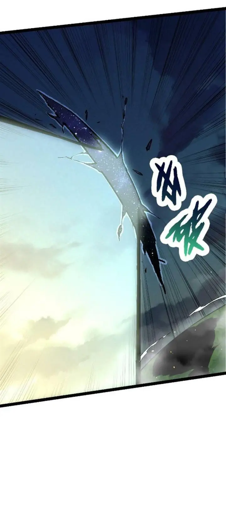 image-komik-evolution-begins-with-a-big-tree-chapter-69-12/56