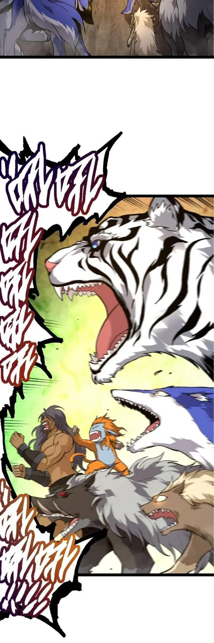image-komik-evolution-begins-with-a-big-tree-chapter-69-33/56