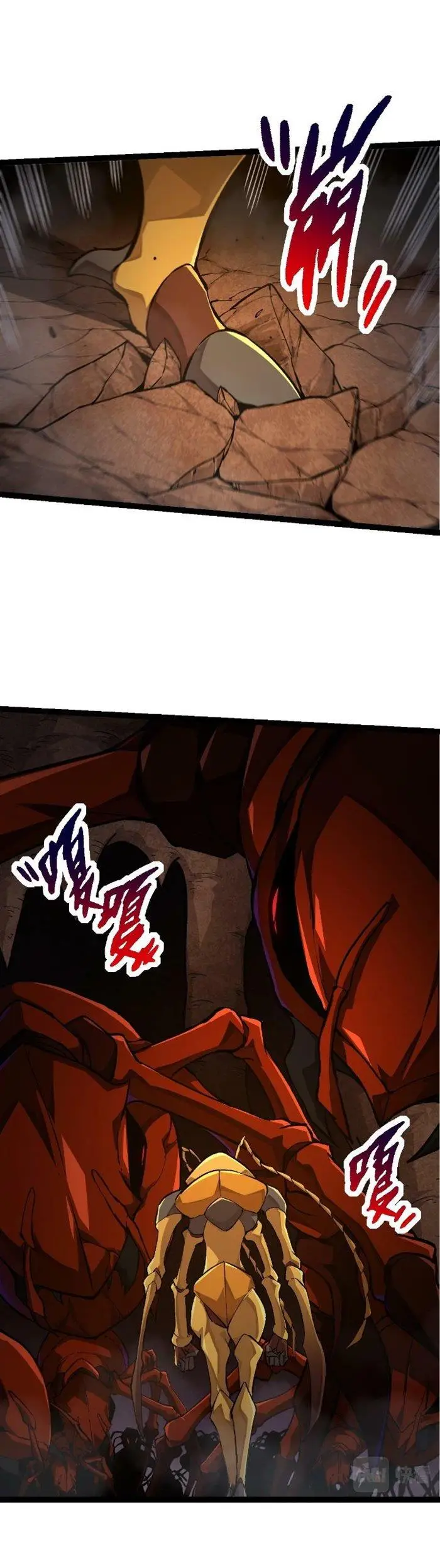 image-komik-evolution-begins-with-a-big-tree-chapter-71-5/56