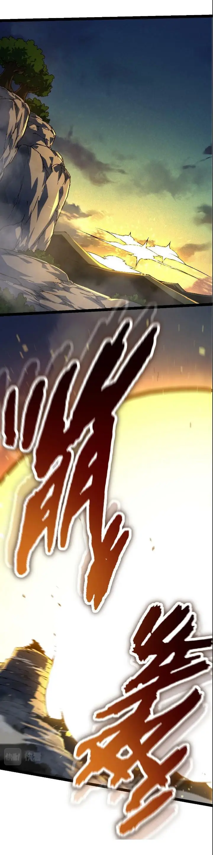 image-komik-evolution-begins-with-a-big-tree-chapter-75-25/57