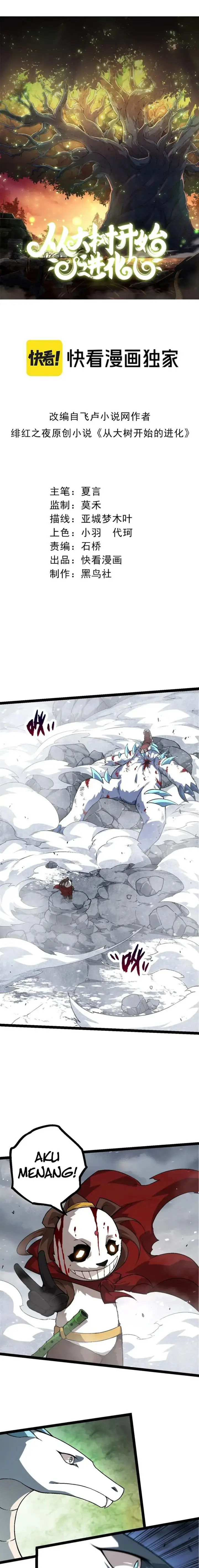 image-komik-evolution-begins-with-a-big-tree-chapter-86-1/18