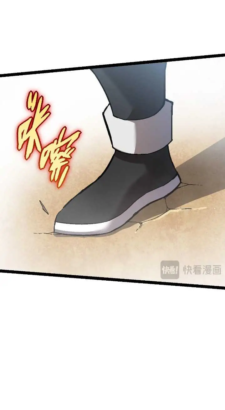 image-komik-evolution-begins-with-a-big-tree-chapter-87-40/55