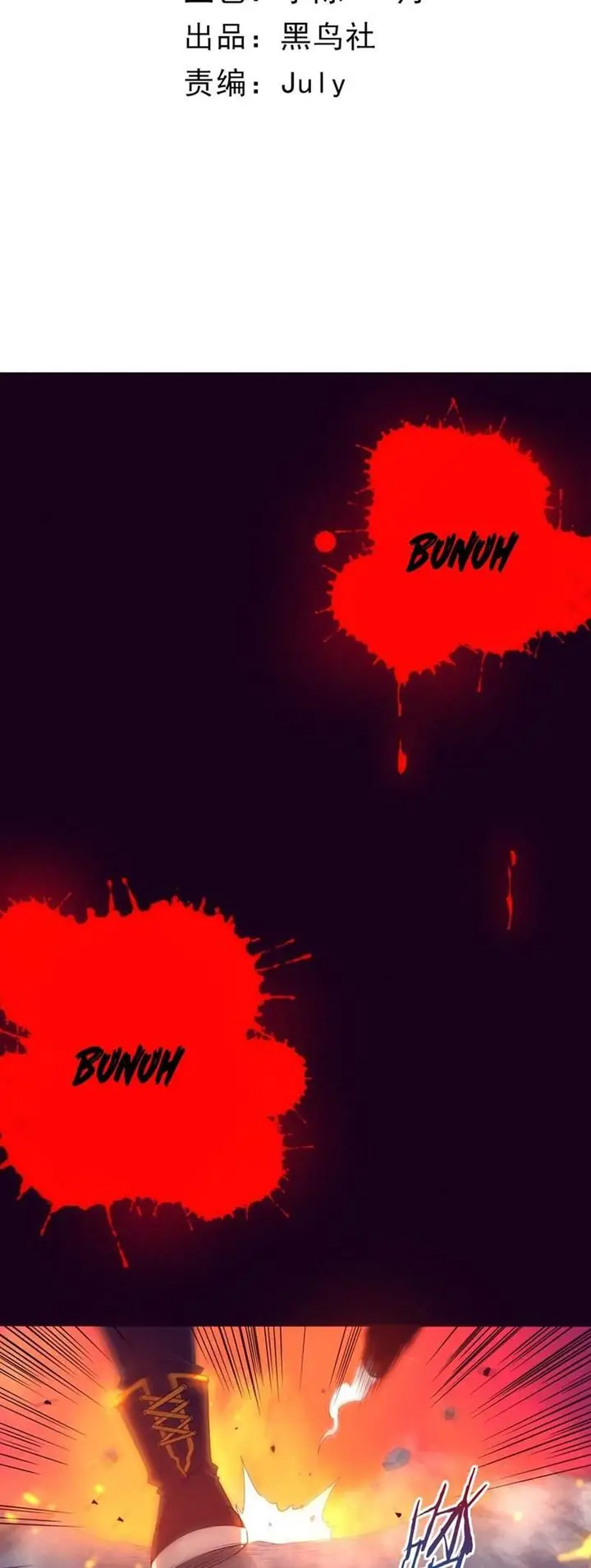 image-komik-evolution-frenzy-chapter-1-2/62