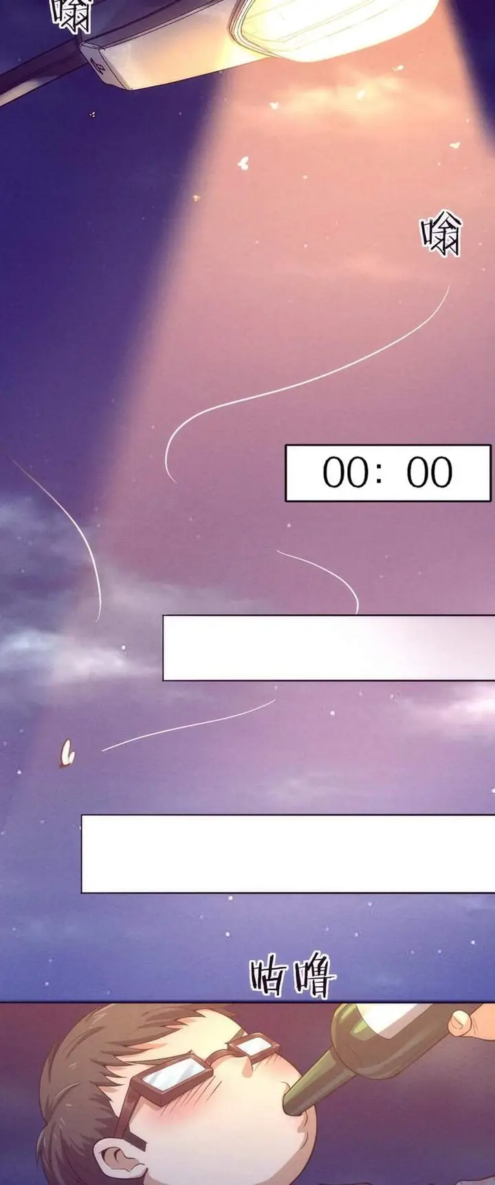 image-komik-evolution-frenzy-chapter-1-51/62