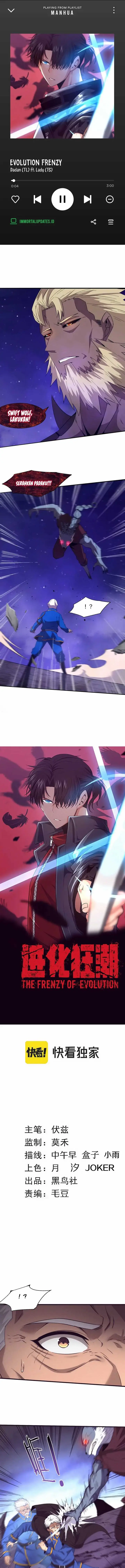 image-komik-evolution-frenzy-chapter-112-0/16