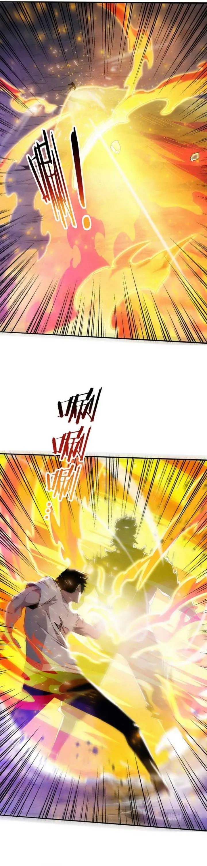 image-komik-evolution-frenzy-chapter-116-10/27