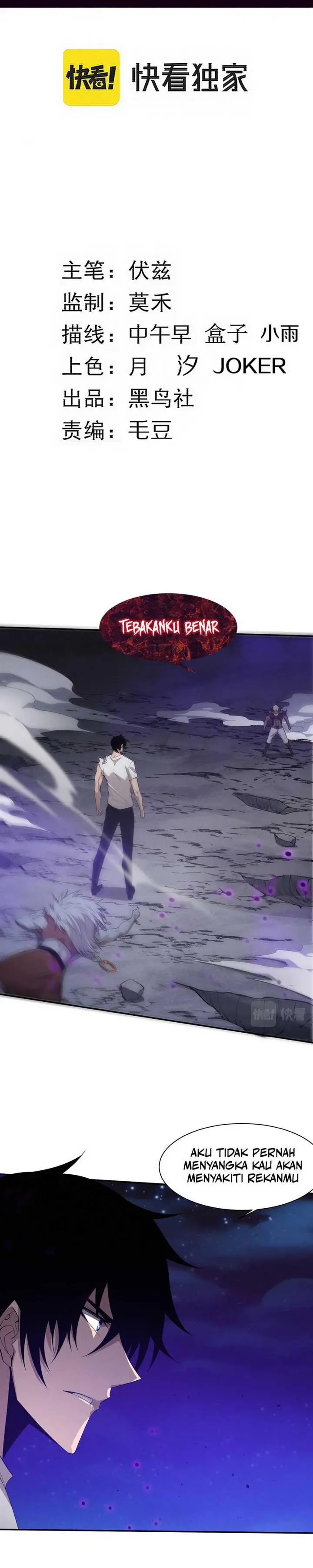 image-komik-evolution-frenzy-chapter-117-3/26