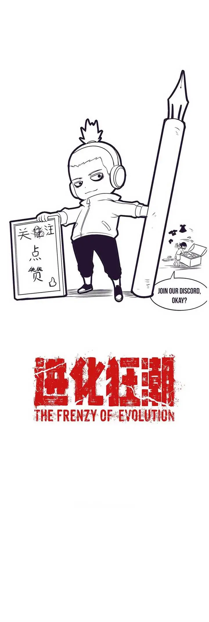 image-komik-evolution-frenzy-chapter-131-13/14