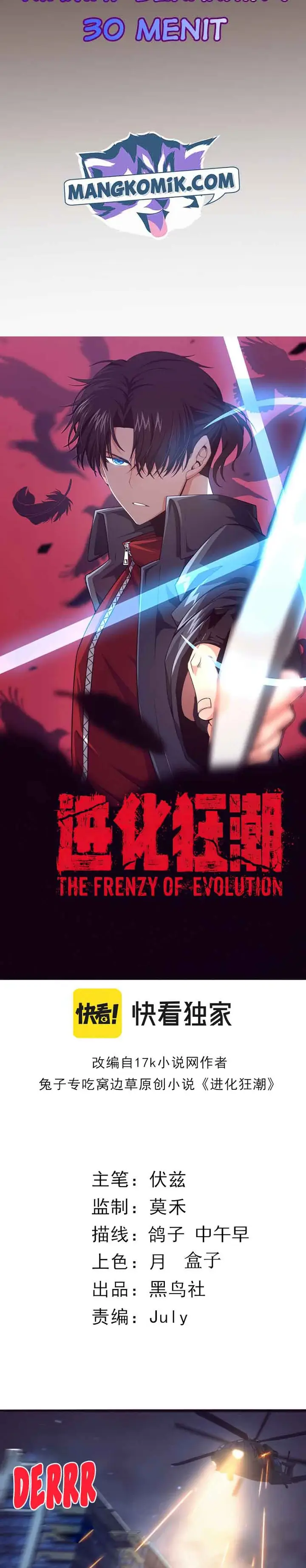 image-komik-evolution-frenzy-chapter-16-2/32