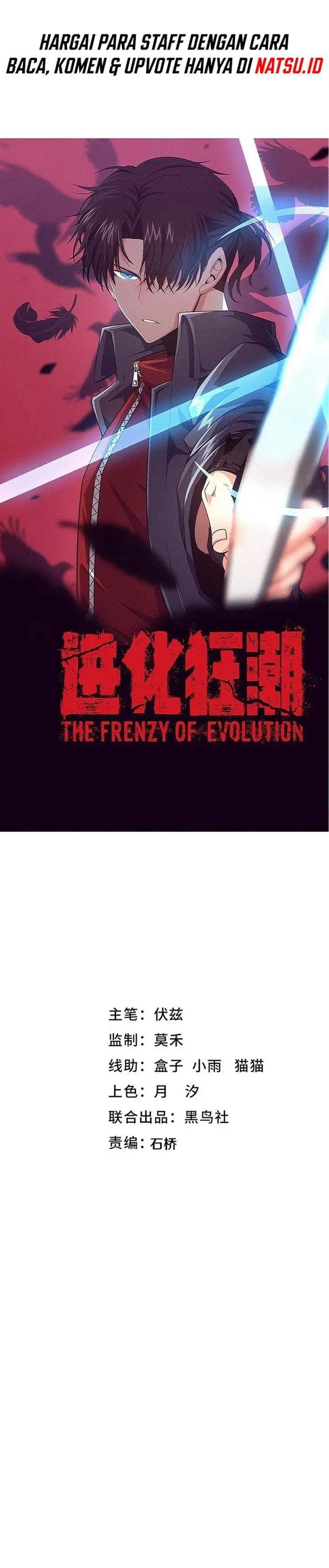 image-komik-evolution-frenzy-chapter-161-1/21