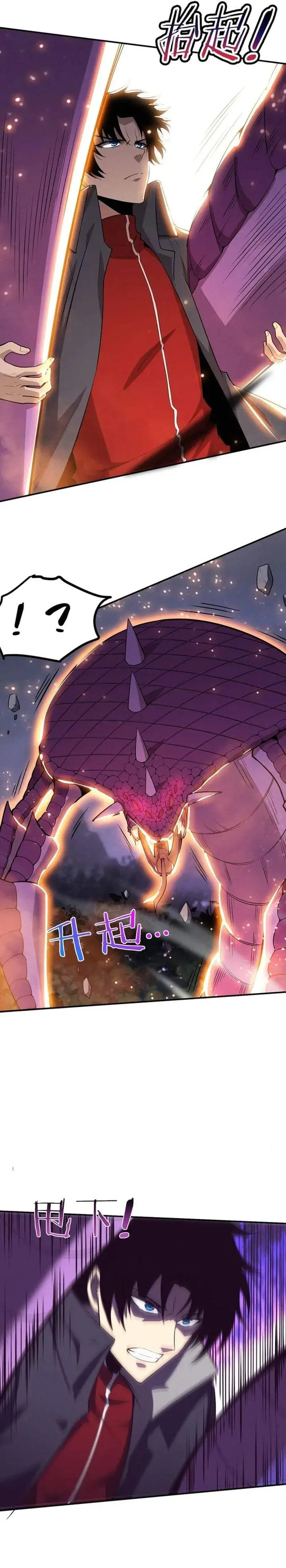 image-komik-evolution-frenzy-chapter-162-13/21