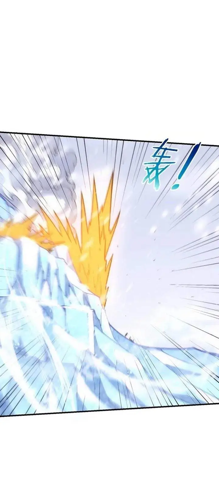 image-komik-evolution-frenzy-chapter-177-9/21